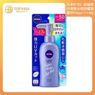 妮維雅 - 日本 NIVEA 妮維雅 UV清爽水感防曬凝露 SPF50pa+++ 140g(平行進口)(15/06/2026)