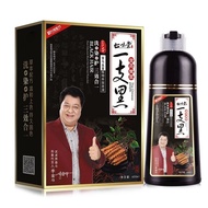 [Ready Stock] [2454 People Praise] Shouwu Cordyceps One Black Hair Dye One Wash Black Clear Water No