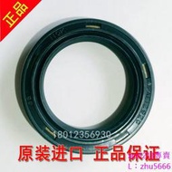[現貨]日本NOK進口油封 TC50*52*70*78*9*12 AE2857E AE2959H AE2972E