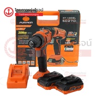 PUMPKIN สว่านไร้สาย ไร้แปรงถ่าน 10mm 12v C1xB2x1.5ah 50274 XT-10DBL 50270 (ครบชุด+กล่องพลาสติก)|ชิ้น