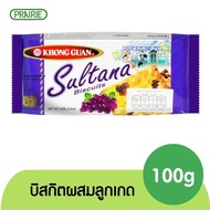 คงหงวน ซัลทาน่า บิสกิตผสมลูกเกด 100 กรัม / Sultana Biscuits 100g.