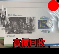 紀念鈔 渣打150週年紀念鈔，舊錢幣，紙幣，舊港幣 港紙，紀念鈔，人民幣，第一二三四套人民幣，澳門幣，民國幣，連體鈔，樣版鈔，匯豐銀行150週年，冬奧紀念鈔，中銀百年紀念鈔，女皇頭，大棉胎，大小聖書，
