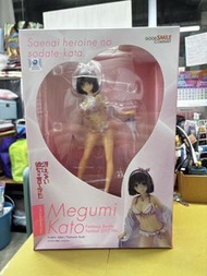 Megumi Kato Fantasia Bunko Festival 2017