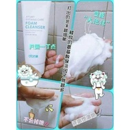 [Atomy] Evening Care FOAM CLEANSER 150ml/ atomy foam cleanser 艾多美
