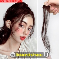 วิกผมยาว มีหน้าม้า อุปกรณ์ตกแต่งทรงผม จอนผม1คู่ จอนผม หน้าม้า ผมปลอม วิกผมยาว แฮร์พีช ไรผมปลอม Hair 