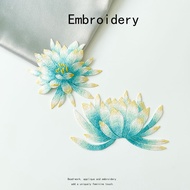 [Embroidery Patch] Begonia Flower Embroidery Cloth Sticker Chinese Style Clothes Decoration Patch St