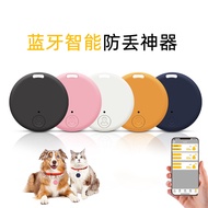 Round Anti-Lost Locator Global Positioning Key Elderly Pet Phone Bluetooth Smart Anti-Lost Device SA