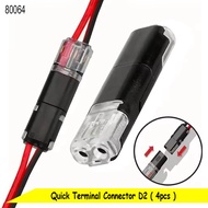 Quick Terminal Cable Connector D2 Terminal Cable Connector
