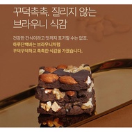 Low calorie protein biscuits brownies bar / Delicious Diet protein snack 45g * 10Cacao , grains, Black sesame, cheese berry