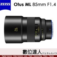 【數位達人】公司貨 蔡司 ZEISS OTUS ML 1.4/85 85mm F1.4