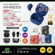 【預訂貨品】日本Infinity 究極音質＆Hi-Res 無線耳機