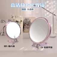 Double Sided Folding Makeup Mirror 10 Times 15 Times 30 Times|Desktop Portable Desktop Vanity Mirror