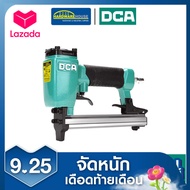 DCA เครื่องยิงตะปูลมขาคู่ A03-1013J