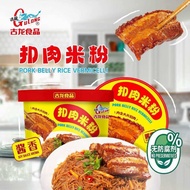 【新品现货】扣肉米粉 Gulong Braised Pork Belly Rice Vermicelli 181G 即食方便料理