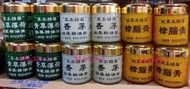 【佳樺生活本舖】純草本青草薄荷按摩精油膏香茅刮痧膏按摩霜推拿指壓膏批發MASO