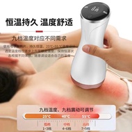电热砭石温灸仪刮痧仪电动热敷揉腹智能按摩推背经络疏通扶阳家用Electric heating stone needle warming moxibustion instrument scraping 
