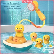 Little Duck Electric Shower Toy Baby Bath Water Play Toy Summer Water Play Little Duck Baby Water Sp