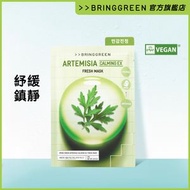 BRING GREEN - 茵陳蒿鎮靜長效補水面膜 10片
