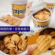 韓國Murgerbon巨無霸吞拿魚片酥