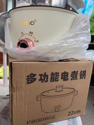 多功能電煮鍋