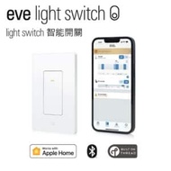 EVE Light Switch智能燈控開關 (Thread) SA75621A1 (Apple HomeKit iOS)