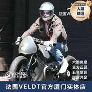 VELDT碳纖維復古安全帽凱旋哈雷拿鐵杜卡迪機車機車全盔組合半盔