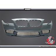 2010-2016 BMW F10/F11 M5 Style Front Bumper
