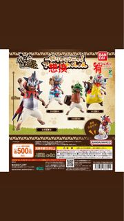 (交換) 全新 現貨 Monster Hunter 扭蛋