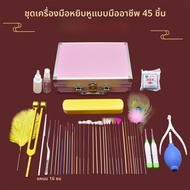 ชุดเครื่องมือล้างหู pro Ear Cleaning Professional Tool Set สำหรับผู้ใหญ่ ชุดเครื่องมือล้างหูแบบใหม่ข