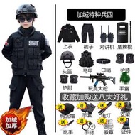 兒童特種兵套裝特警服裝備警官警察服全套制服表演服cosplay男童