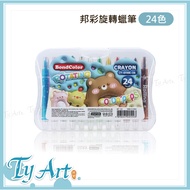 Tongyang Art Online Shopping Bangcai Rotating Crayon 24 Colors Delicate Touch Drawing Smooth CY-0118