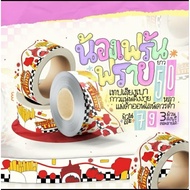 Light Box Sealing Tape 50 Yards