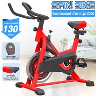 B&amp;G Fitness SPINNING BIKE จักรยานฟิตเนส จักรยานออกกำลังกาย จักรยานนั่งปั่นออกกำลังกาย จักรยานบริหาร  อุปกรณ์ออกกำลังกาย Spin Bike รุ่น S290