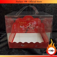 XMB 6 inch  福 CNY Design Card Tray PET Transparent Cake Box w Handle - 10pcs/pkt