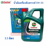 CASTROL น้ำมันเครื่องสังเคราะห์ 0W-20 MAGNATEC ขนาด 3.5 ลิตร