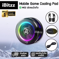 (ประกัน 1 ปี)iBitzz พัดลมระบายความร้อน พัดลมระบายความร้อนมือถือ แท็บเล็ต พัดลมระบายความร้อนโทรศัพท์