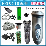 Suitable for Philips Razor HQ8240 8250 8260 8270 Motherboard Blade Battery Charger Rotary Shaft