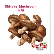 Shitake Mushroom 花菇 (200g)