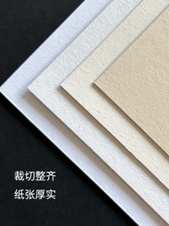 300G Earth Paper Retro Art Paper A3/A4/A5/A6 Printing Paper Menu Postcard Card Calendar Thickened