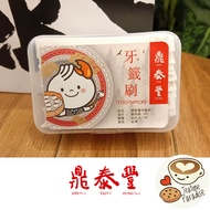 鼎泰丰牙签 80支一盒 Din Tai Fung Toothpick 80 pcs per box