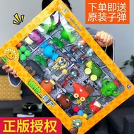 Big Zombie Toys Full Set Zombie Children Boy Rubber Pea Shooter Can Launch 3 Years Old 4