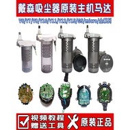 Suitable for dyson dyson Vacuum Cleaner Original Host V10V11 Motor V678 Motor Assembly V12V15 Access