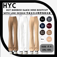 KGT Bamboo Slack Mini Bootcut with Tulang Design 230GSM Ladies Bootcut Tulang Pants 丝绵竹炭女生小靴型线条长裤