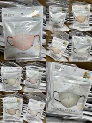 Cicibella 3D-D 款 mask