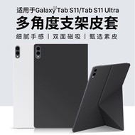Magnetic Samsung Tablet s11 Protective Case Tab s11 Ultra s10 Deformed Business Simple Series