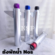 ถังพักน้ำ แถมสายวัดระดับน้ำ ไทเท NOS ทรงกลม