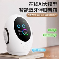 2025New AI Doubao Alien Intelligent Bluetooth Speaker Intelligent Chinese-English Translation Source