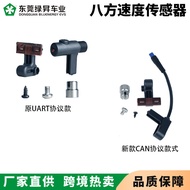 Bafang Mid-Mount Motor Speed Sensor BBS0102 BBSHD Mid-Mount Motor Speed Sensor Accessories