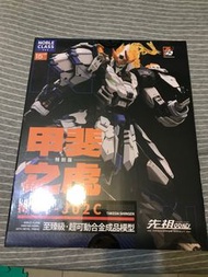 《現貨》MOSHOW 模壽 至臻級 甲斐之虎 特別眾籌版 全新未拆