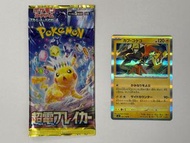 [日版]. Pokemon Card. SV8. R卡. 美樂美樂島的守護神. 神獸. tapu koko. 卡璞・鳴鳴